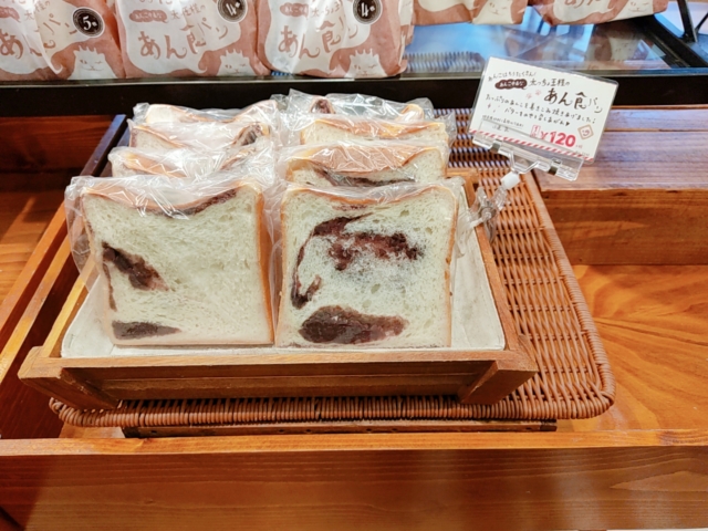 アンティーク　あん食パン２